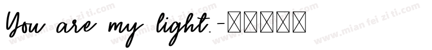 You are my light.字体转换